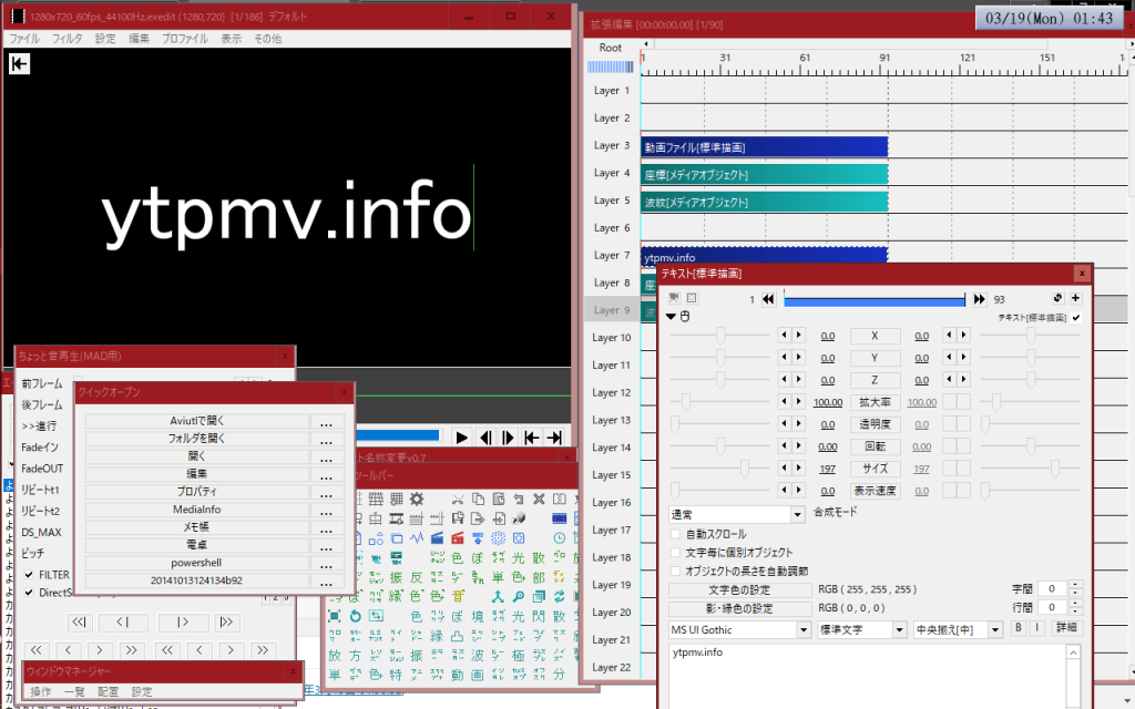 Aviutl 音mad制作に便利なプラグイン紹介 Ytpmv Info