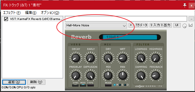 vst plugin karmafx reverb free