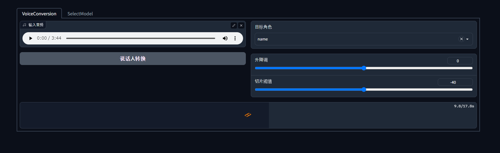 [B!] So-vits-svcで原曲のように歌わせる方法 - YTPMV.info